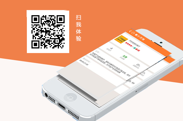 外賣APP開發案例,東莞外賣APP開發