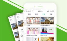 教育培訓類APP開發案例：天天教育