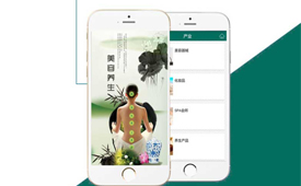 美容養生(shēng)APP開發案例欣賞