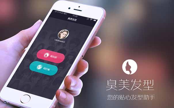 基于場(chǎng)景為(wèi)用戶提供健身服務的APP定制(zhì)開發