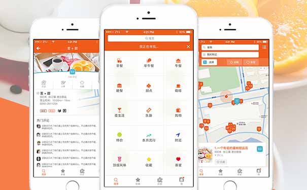 工具類APP開發,APP定制(zhì)開發